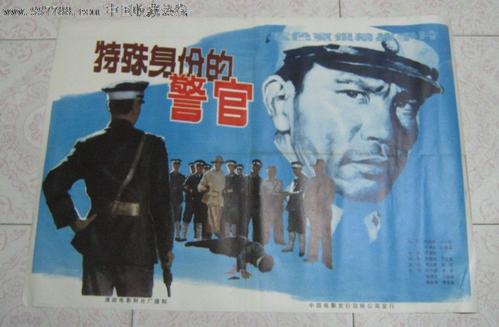 购买假刻章